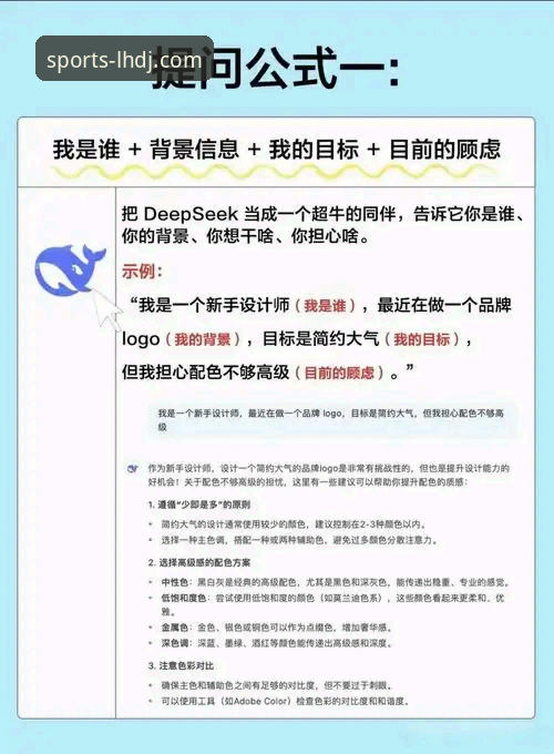 雷火电竞平台下载完整指南：从新手到高手的使用心得