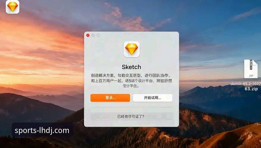 雷火电竞平台最新版本高效下载实用指南：从安装到体验的全流程解析