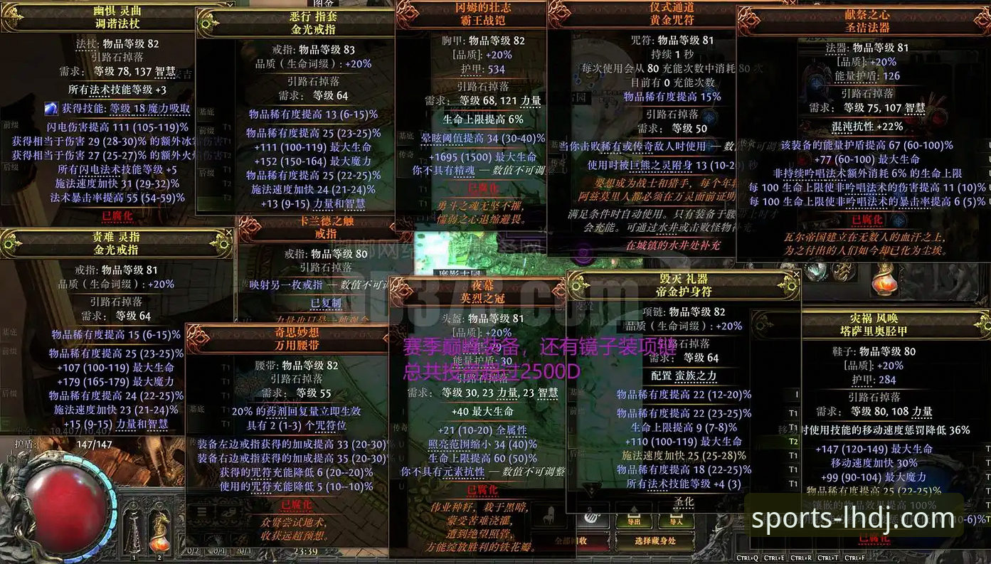 雷火电竞最新版下载对比实用指南：从安装到体验的全面评测